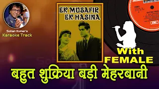 Bahut Shukriya Badi Meherbani For MALE Karaoke Track With Hindi Lyrics By Sohan Kumar