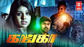 Tamil New Full Movie 2022 # Ganga Full Movie # Tamil New Thriller Movies # Tamil Movie New Releases