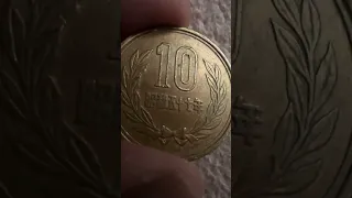 1982 10 YEN COIN OF JAPAN 10 YEN YEAR 57