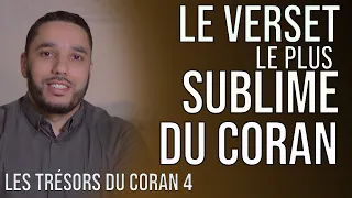 LE VERSET LE PLUS SUBLIME DU CORAN (S.2 V.255) ayat al kursi