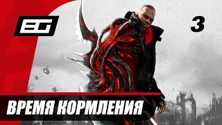 Прохождение Prototype 2 — Часть 3: Время кормления | Без комментариев