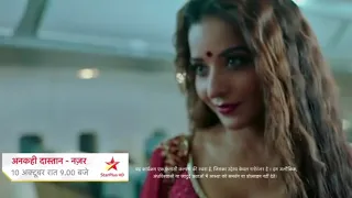 Nazar 3 - Ankahee Dastaan | 10th October | Daayan Ka Manzar | StarPlus | MIF Rainbow Productions