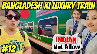 Luxury Train of Bangladesh | Dhaka to Chattogram Train | Bangladesh Train Journey | Dhaka Train Vlog