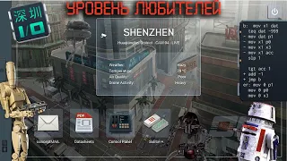 ⚡ Shenzhen I/O + ассемблеры i8080 и КР580 / i8080 assambler emulators +10+RUEN +ENCLOPEDIA↴