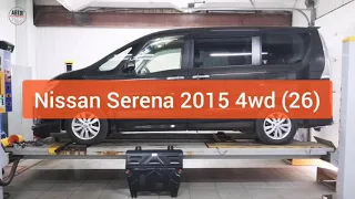 Nissan Serena 2015 4wd (26). Защита двигателя и кпп