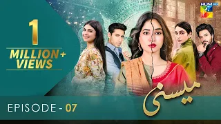 Meesni - Episode 07 ( Bilal Qureshi, Sharmeen Kashif ) 22nd January 2023 - HUM TV