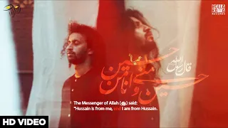 Sara Jahan Hussain Ka by Zain Zohaib | Muharram 2020 | Kalaam