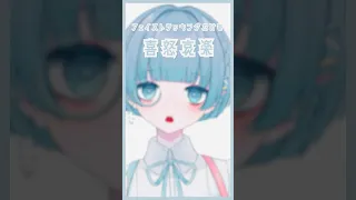 フェイストラッキングだけで喜怒哀楽やってみた〖セルフ受肉VTuber┆aeu io〗