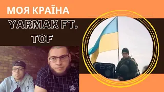 МОЯ КРАЇНА - YARMAK FT. TOF (UK Independent Artists React) EVERY LINE HITS!