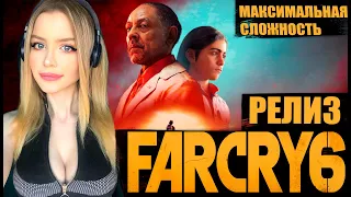 FAR CRY 6 Полное Прохождение на Русском | ФАР КРАЙ 6 Прохождение и Обзор | Стрим