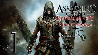 Assassin's Creed 4 DLC: Freedom Cry (Крик Свободы) - Первый раз - Прохождение #1