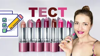 💄 МУЛЬТИ-ТЕСТ: Губные помады 5 в 1 с эффектом «металлик» The ONE Colour Stylist Ultimate 👄👄👄