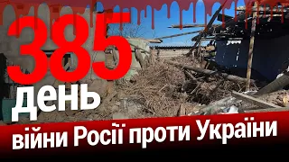 🔥Пожежа в Криму❗️НАСЛІДКИ ракетного обстріл Харкова. 385-й день | Еспресо НАЖИВО