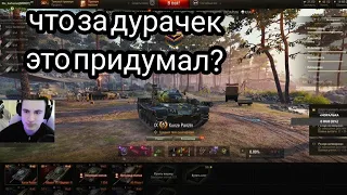 Что за долб@еб это придумал? | Барик про Kunze Panzer   #the_barbarian #worldoftanks #барик