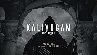 Pidayum manam paadi varum | Kaliyugam