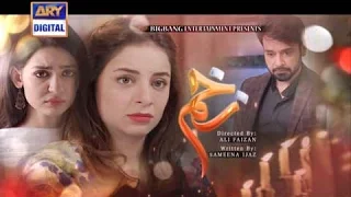 " Zakham " New Drama Serial Coming soon on Ary Digital - (Teaser 01)