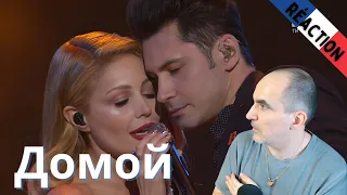 Dan Balan & Тіна Кароль – Домой, M1 Music Awards 2019 ║ Réaction Française !