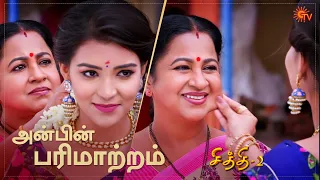 Chithi 2 | Special Episode Part - 2 | Ep.141 & 142 | 29 Oct | Sun TV | Tamil Serial