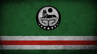 Ӏожалла я маршо (Death or Freedom) - National Anthem of the Chechen Republic