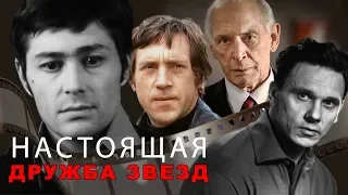 Настоящая дружба звезд | Центральное телевидение