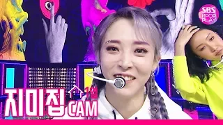 [지미집캠] 마마무 'HIP' 지미집 별도녹화 (MAMAMOO 'HIP' JIMMY JIB STAGE) │ @SBS Inkigayo_2019.11.24