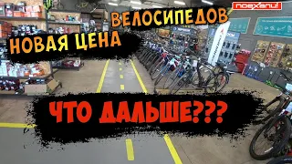 Цены На Велосипеды 2023 Год Беларусь #Велон