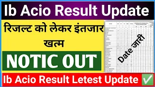 Ib acio result 2024 || Ib Acio Cut Off 2024 || Ib Acio Result Letest Update ✅