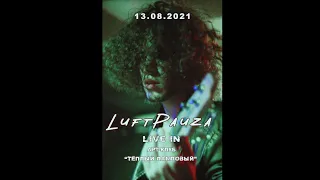 LuftPauza - live at "Summer Metal Party" 2021