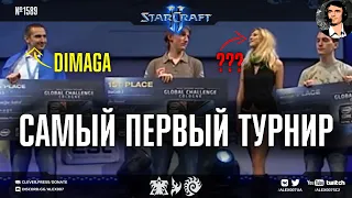 КАК ОНИ ИГРАЛИ В ЭТО? Первый офлайн турнир по StarCraft II - IEM Cologne 2010 feat DIMAGA, Idra, TLO