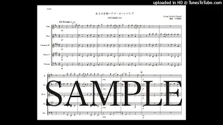 ヘンデル「水上の音楽〜アラ・ホーンパイプ」木管五重奏版New（編曲：中島雅彦）