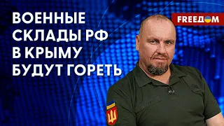 🔴 Оккупанты планируют запускать БпЛА по Украине из КРЫМА. Что известно – рассказал Тимочко