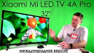 Обзор 📺 Xiaomi Mi LED TV 4A PRO 32" (Международная версия)