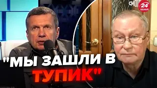 🔥Полковник Ходарьонок визнав! Провал окупантів на Харківщині. Соловйов аж зблід @RomanTsymbaliuk