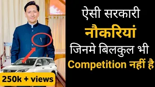 Top 10 low competition government jobs | top 10 government jobs in india After 12th - Ayush Kaushik