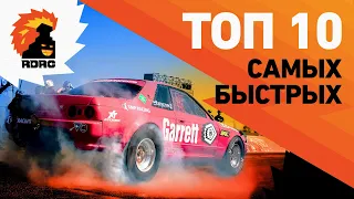 GT-R против всех! Самые быстрые машины России