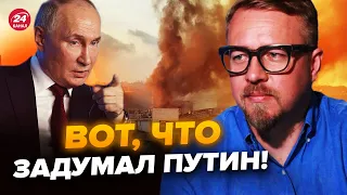 ⚡️Путину СОРВАЛО крышу, готовит месть! Только послушайте, на что решился Кремль @TIZENGAUZEN