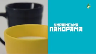 Ukrajinska panorama 23- 08- 2020