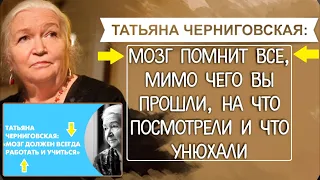 Ларри Кинг и Татьяна Черниговская современные данные о Мозге (ПОПУЛЯРИЗАЦИЯ НЕЙРОНАУКИ)