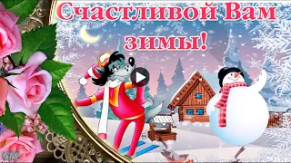 Красивая и волшебная мелодия зимы Сергей Чекалин - Падал снег  winter  Музыкальная видео открытка