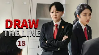 【ENG SUB】EP18: Zhou Yian and Ye Xin persuaded Fang Yuan!《Draw the Line 底线》【MangoTV Drama】