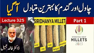 Best alternative to wheat Dr. Khadar’s millets | lecture 325