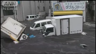Tsunami in Kesennuma city, Miyagi / Great East Japan Earthquake [11 Mar 2011]