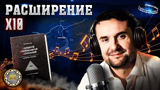 Владимир Василенко. Эфир от 23.03.2023