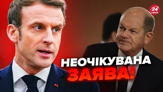 ⚡️Макрон ОШЕЛЕШИВ про Україну! Терміново зустрінеться з Шольцом. Як це ЗМІНИТЬ хід війни?