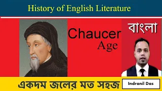 The age of Chaucer