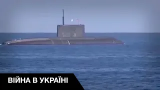 😨Боятся ВСУ: Черноморский флот россии передислоцировали свои подводные лодки