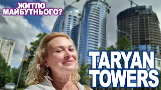 ЖК Taryan Towers -  ЦЕ ПІДПАЛ! (най) ЕЛІТНІШЕ (най)ДОРОЖЧЕ житло в Києві?!