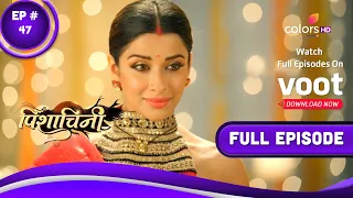 Pishachini | पिशाचिनी | Episode 47 | 12 October 2022