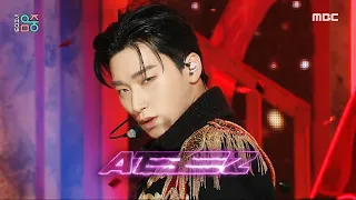 ATEEZ (에이티즈) - Crazy Form | Show! MusicCore | MBC231202방송