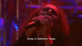 Heaven  And Hell - Bible Black @ Wacken 2009 (bg sub)